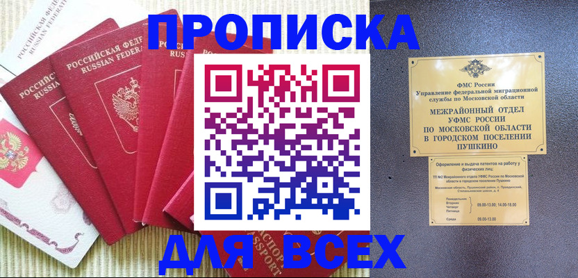 регистрация для школы в Нижних Сергах